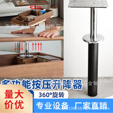 多功能茶幾升降器可旋轉桌面按壓式氣動升降柱茶幾升降支架升降桿