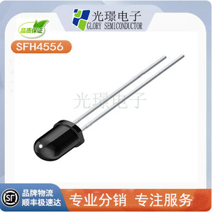 SFH4556 t⾀l  OSRAM Ʒ| 5mm 850nm ȫ¬F؛