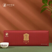 四川茶葉工夫紅茶躍華紅鼎紅茶發酵茶禮盒裝100克送禮茶禮品茶包