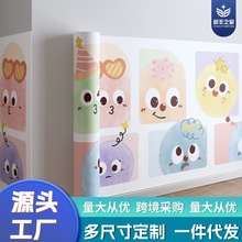 卡通牆紙自粘防水防潮客廳房間牆裙翻新貼紙家用牆面遮丑加厚壁紙