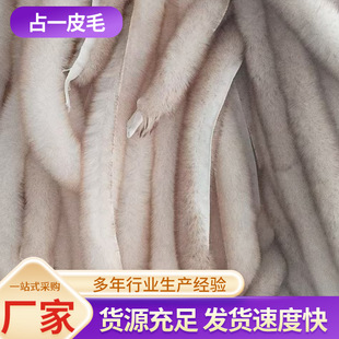 現貨仿兔毛條皮草服裝輔料毛絨配飾diy裝飾包邊條唐裝裝飾毛絨條