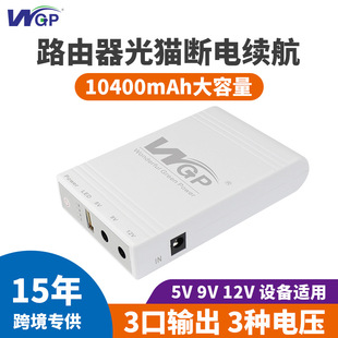 ֱDC12V9V5·؈UPSgԴONU ONT GPON mini upsԴ