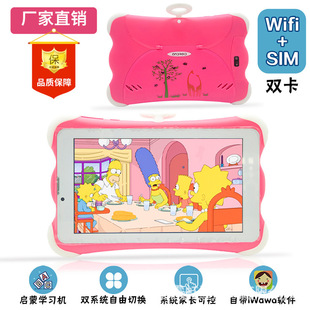 Export 7inch Kids Tablet Pc Android 2SIM ׿ͨԒ ƽXta