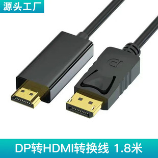 dpDhdmiXCBҕͶӰx4KDӾdp to hdmi