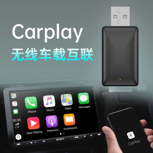 羳carplayоDoܟocarplaym܇C