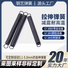 廠家直供可按要求做各種精密拉伸彈簧雙鈎拉簧扭簧復位彈簧