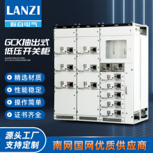 GCK-1000A低壓抽出式開關櫃快速報價新能源電氣高低壓成套