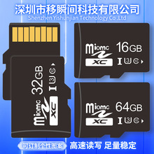 廠家直銷 8G內存卡16G相機32G手機128G監控64G TF卡行車記錄儀4G
