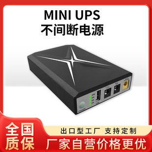 POE5V9V12V UPSԴz^ƄӲgԴֱMINI UPS