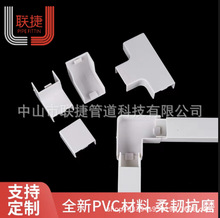 pvc方型線槽配件 線槽三通堵頭彎頭拐角接頭 線盒固定卡
