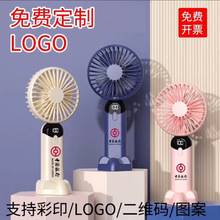 新款手持小風扇LED數顯跨境迷你usb充電便攜式桌面小型隨身小風扇