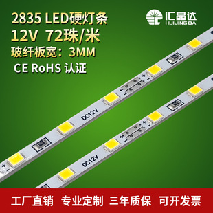 3mm12v͉ledӲl 䁆722835Ӳ􎧰