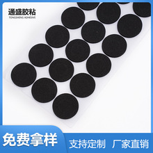 膠粘防滑EVA腳墊阻燃泡棉卷材塗膠加工靜音格紋硅膠防滑墊定制