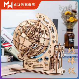 羳ƼCеx[DIYֹ3DƴDYƷjigsaw puzzle