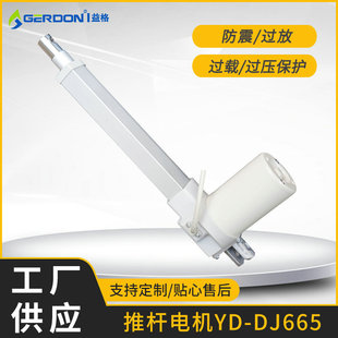 YD-DJ665ϵƗU늙Cԡg늄ӲƗUֱƗUS