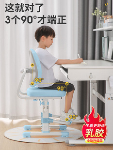 兒童學習椅寫字椅可升降矯正坐姿書桌椅小學生座椅專用靠背椅凳子