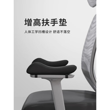 跨境嚴選椅子扶手墊辦公椅子扶手增高墊電競座椅子手肘墊加高手托