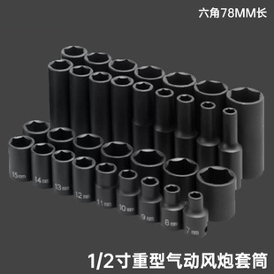 12.5mm 1/2LСLͲ늄ӰͲ^ǴwͲ