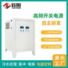 高頻開關電源 效率≥90% 0-60V寬壓輸出 工業自動化/電鍍設備專用