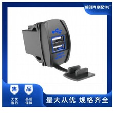 車載充電器船形開關式雙USB車充 3.1AUSB汽車改裝車充