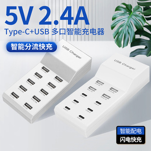 USBڳ5V2.4A10֙C늘Ų50W֙Cƽ唵a