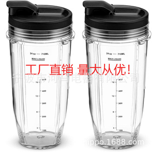 ninjaC ninja 24oz Cup with Sip & Seal Lid For BL450