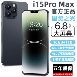 5G׿֙Ci15 ProMaxᾹP60Promax˂ÙCP70ProMax