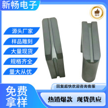 源頭工廠UYF17.5鐵氧體磁芯UYF18.5軟磁大功率磁芯變壓器鐵芯加工