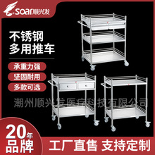 不銹鋼推車加厚多層治療車帶抽屜美容院儀器車帶輪滑小推車