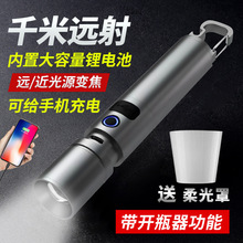 新款鋁合金強光充電寶手電筒超亮遠射便攜式多功能家用戶外露營燈