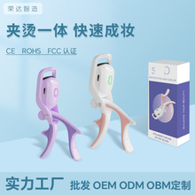 跨境熱銷電熱睫毛夾智能設計USB電燙迷你便攜電動睫毛夾卷翹神器