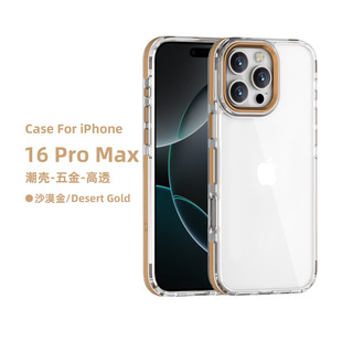 羳mO16promax֙C͸ˤiPhone15o