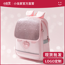 2025跨境新款小學生女減負書包一二三四年級兒童雙肩包批發代發