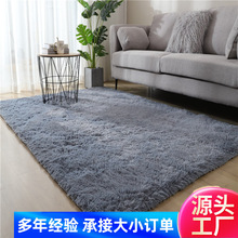 地毯卧室床邊毯北歐ins客廳茶幾毯滿鋪房間坐墊毛絨網紅毛毯地墊