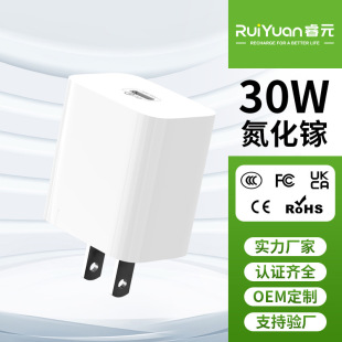 30W扳PD30W֙Cƽ^ҎҎWҎOEM