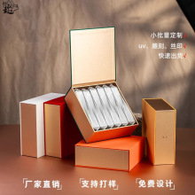12泡茶葉禮盒空盒批發茶葉包裝盒岩茶紅茶鳳凰單叢書型盒支持打樣