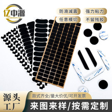 硅膠墊片 硅膠防滑墊 家具電器防滑減震硅膠墊 圓形自粘硅膠腳墊