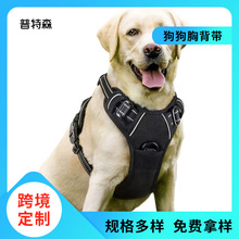 狗狗牽引繩胸背帶中小型犬反光遛狗馬甲熱賣寵物用品批發廠家直銷