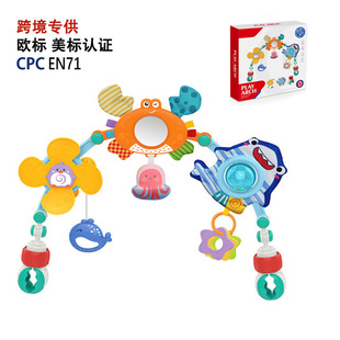 新生兒嬰兒床玩具 嬰兒玩具0-1歲益智批發 寶寶嬰兒推車掛件玩具