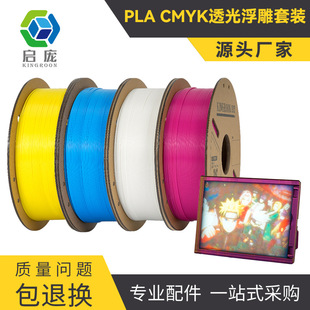 3DӡC PLA cmyk͸⸡b3DӡCĲ