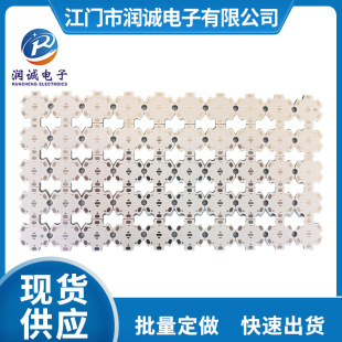 現貨供應1.6高導鋁基板20mm3535燈珠梅花六角手電筒