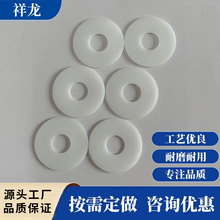 四氟墊片廠家耐高溫PTFE鐵氟龍塑料法蘭密封墊耐磨聚四氟乙烯墊片