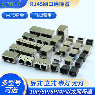 RJ45Wĸ8P8CBWӿʽ4pھWj̫Wĸ^