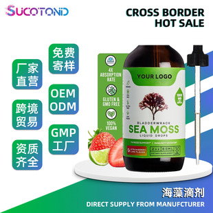 Դ^S Rd̦΄ sea moss dropsSص΄羳