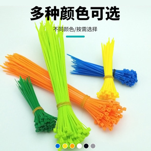【佐信】3.6*250活扣萬能扎帶塑料捆綁帶  園藝自鎖式扎線帶