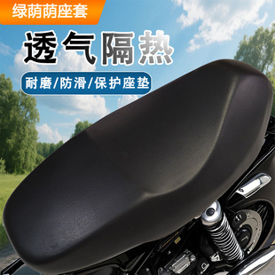 廠家直銷電動車坐墊四季通用防水防滑防曬摩托車坐墊座套工廠直營