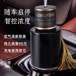 車載香薰機自動噴香機汽車除異味高檔香水持久車內擴香器車用香氛