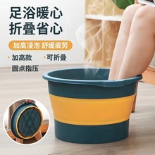 泡腳桶便攜式可折疊洗腳桶家用加厚泡腳盆可按摩加高深泡腳足浴桶