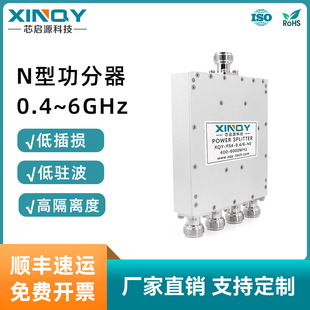 XINQY һĹ l΢ 0.4-6G 1W· N^