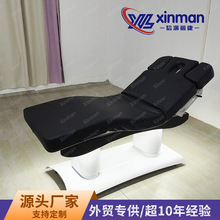跨境專供電動美容床多功能美體紋眉睫毛床按摩床可加熱紋綉微整床